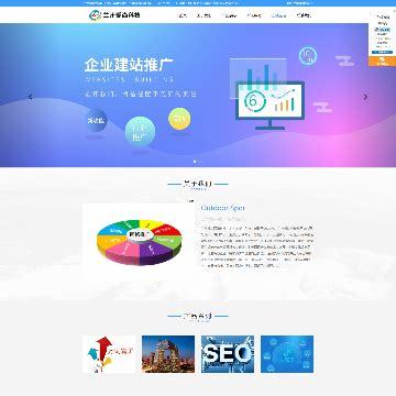 兰州个人网站建设_兰州seo网站建设