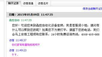 seo入门 seo基础 seo知识 seo教程 seo资料 启发seo