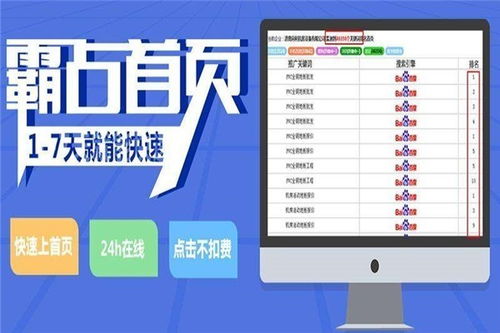 来宾网站信息发布