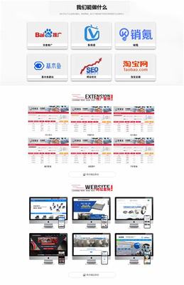 河间网站优化推广价格下载_国内免费推广产品的网站(2025年02月最新版)
