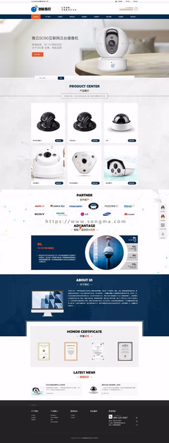 响应式智能安防监控摄影类网站织梦模板(自适应移动端)+PC+wap+利于SEO优化