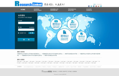 网站seo优化