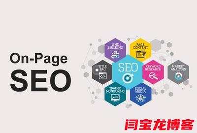 企业网站seo哪家公司好?企业网站seo需要考虑哪些要点?